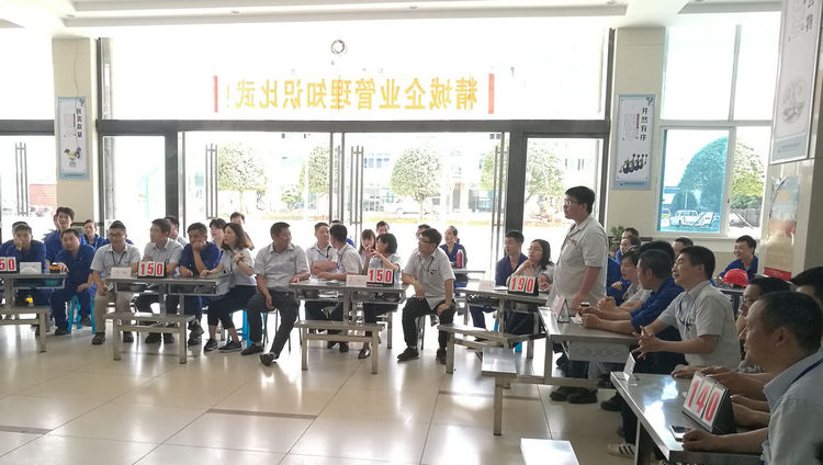 东升国际特瓷成功举办企业管理知识比赛活动