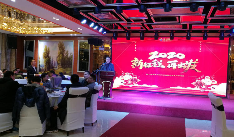 东升国际(中国区)有限公司-官方网站