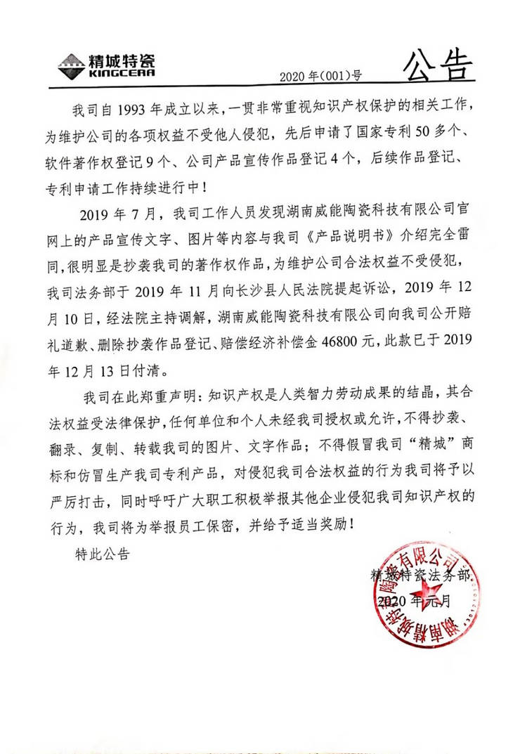 东升国际(中国区)有限公司-官方网站