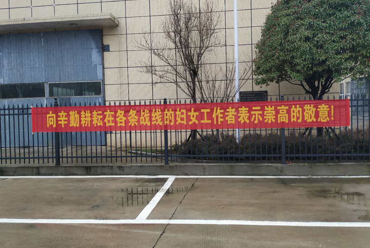 东升国际(中国区)有限公司-官方网站
