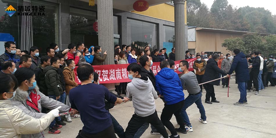 2020年东升国际特瓷联合工会成功举办团建活动