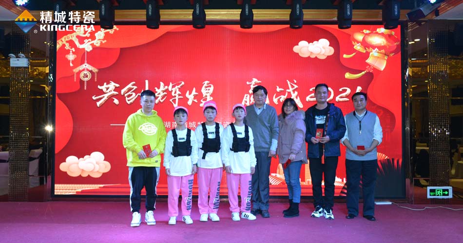 2020东升国际特瓷圣诞晚会