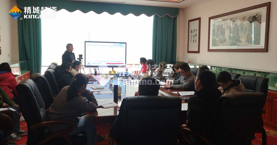东升国际特瓷ISO14001环境管理体系认证培训学习