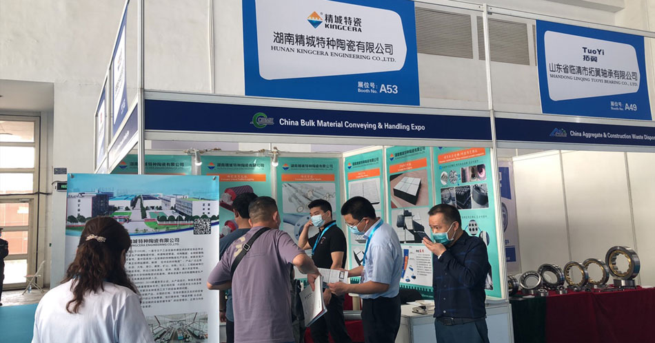 湖南东升国际2021年北京矿业展CIME完美收官