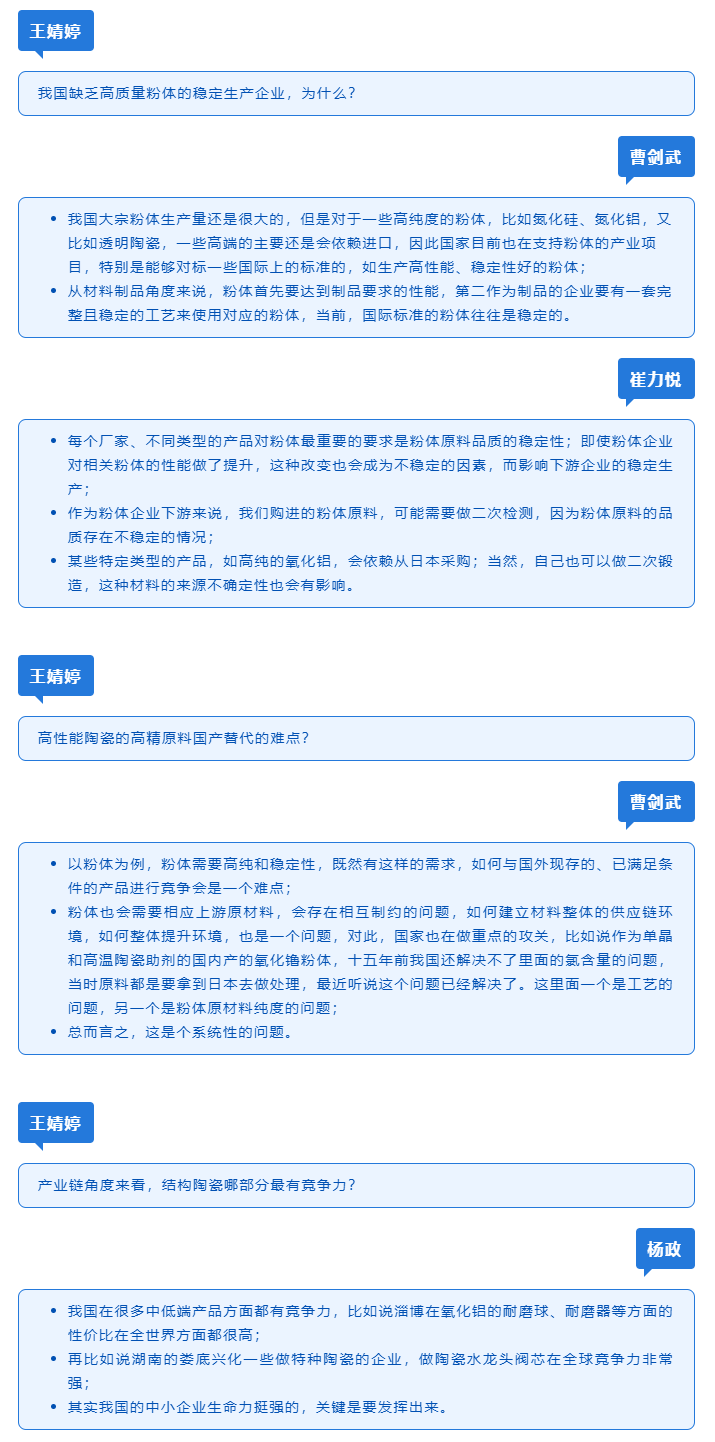 东升国际(中国区)有限公司-官方网站