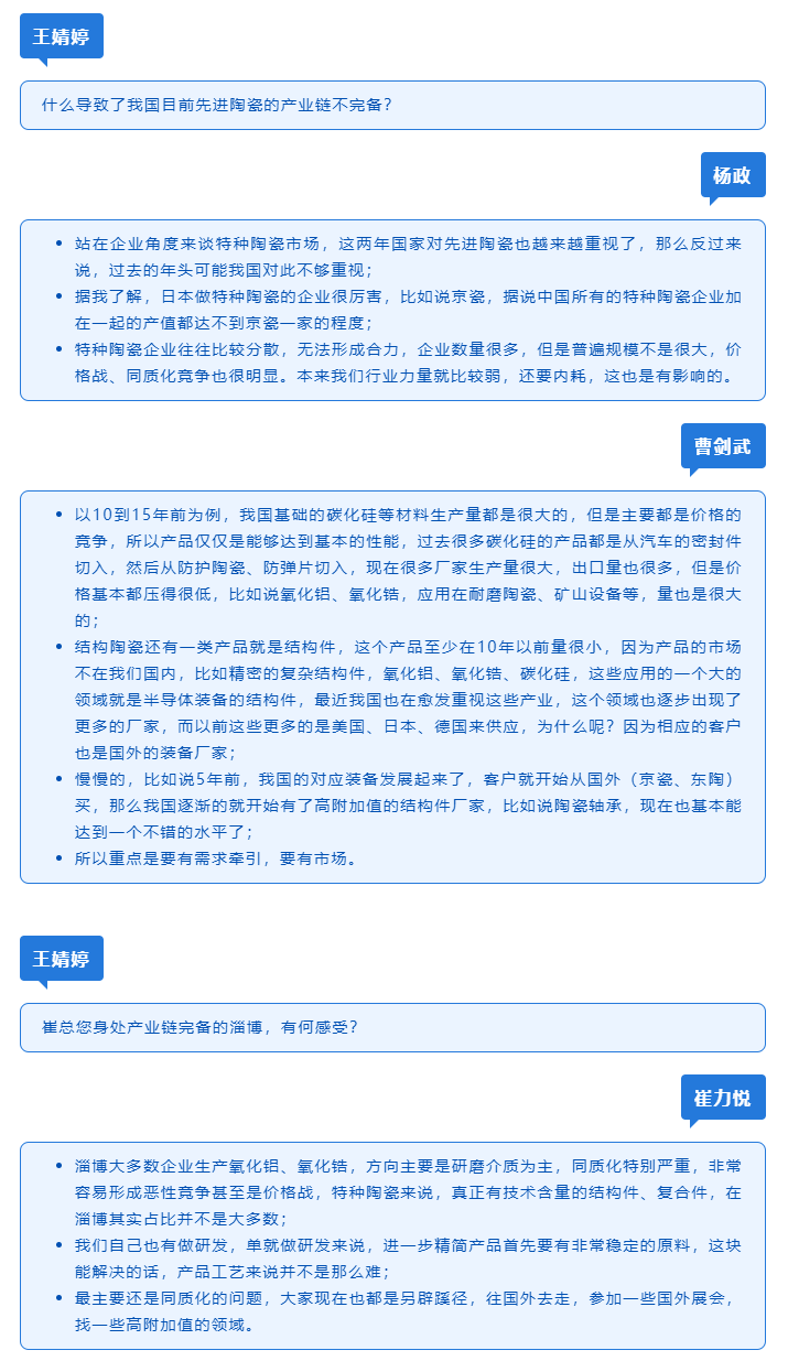 东升国际(中国区)有限公司-官方网站