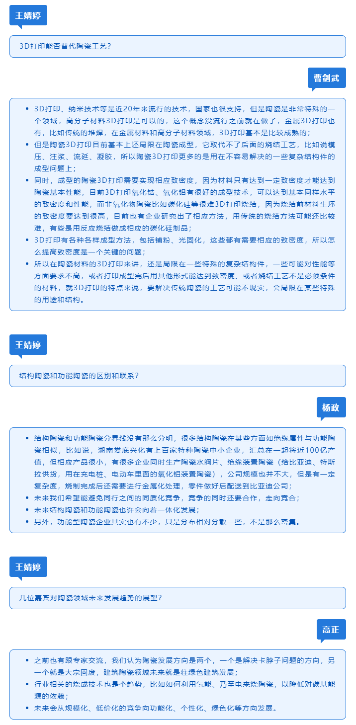 东升国际(中国区)有限公司-官方网站