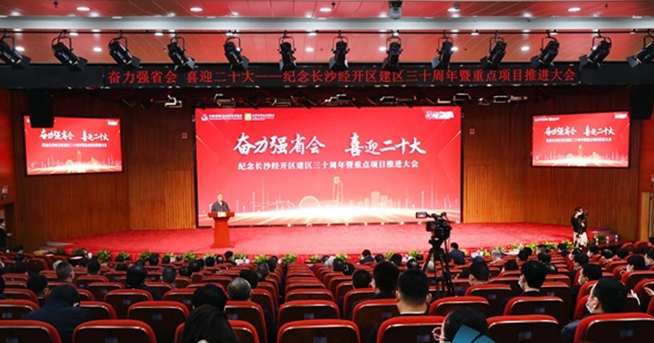 东升国际(中国区)有限公司-官方网站