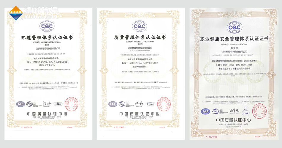 东升国际(中国区)有限公司-官方网站