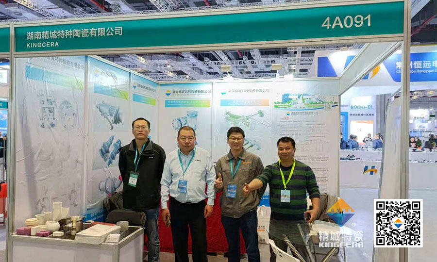 东升国际特瓷亮相第十六届上海国际化工装备博览会