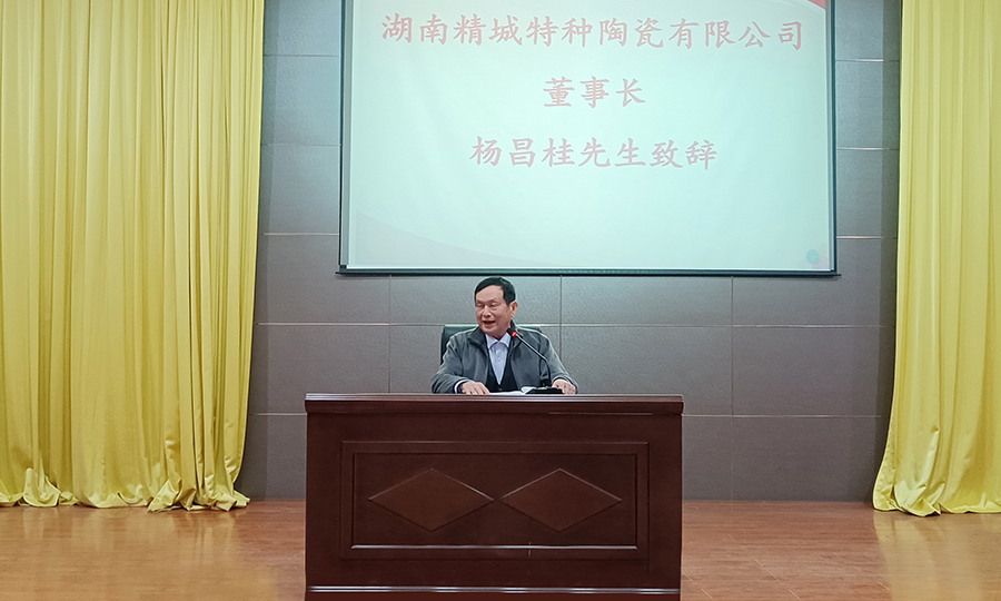 东升国际(中国区)有限公司-官方网站
