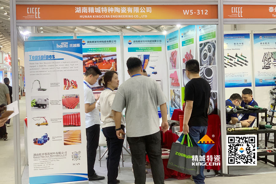 东升国际特瓷亮相2025长沙国际工程机械展览会