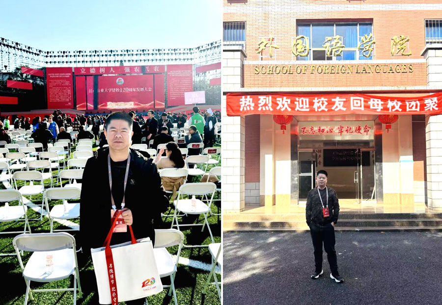 东升国际(中国区)有限公司-官方网站