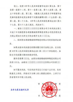 东升国际(中国区)有限公司-官方网站