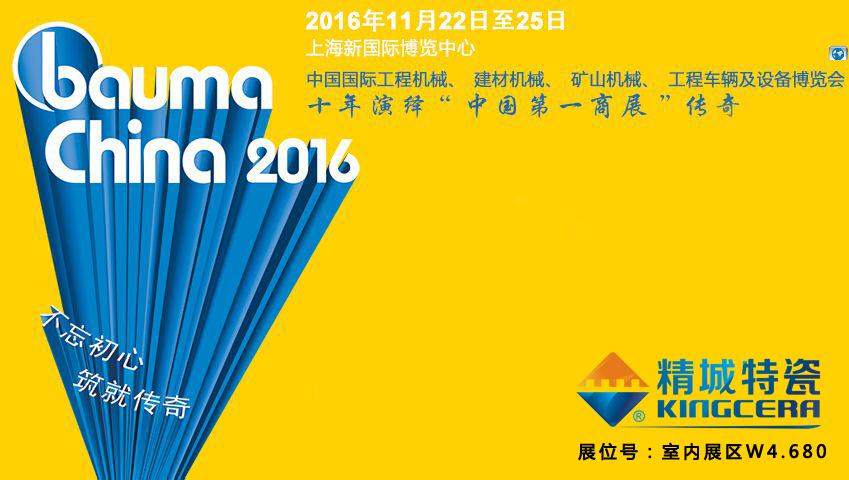 东升国际(中国区)有限公司-官方网站