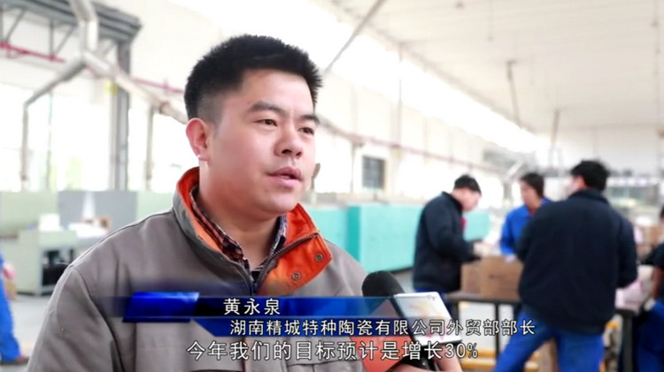 东升国际(中国区)有限公司-官方网站