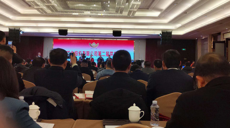 东升国际(中国区)有限公司-官方网站
