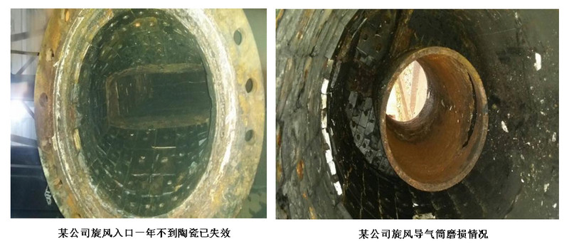 东升国际耐磨陶瓷旋风,东升国际耐磨陶瓷旋流器