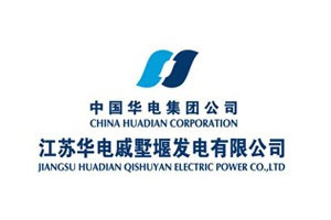 【案例】输煤系统耐磨材料的选择——东升国际耐磨陶瓷衬板在华电戚墅堰的运行情