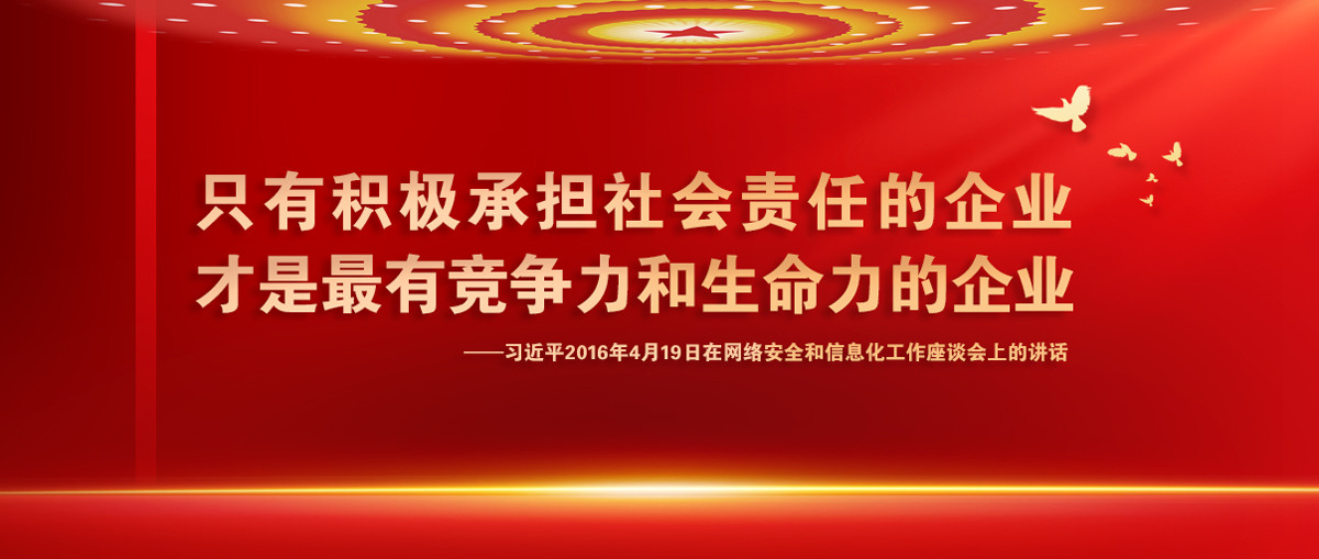 东升国际(中国区)有限公司-官方网站